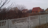 Sprzedający paczka - ул. Центральная, Solom'yanskiy (4043-004) | Dom2000.com