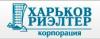 Агентство недвижимости «Харьков-Риэлтер»