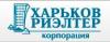 Агентство нерухомості «Харьков-Риэлтер»