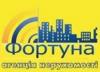 Real Estate Agency «Фортуна»