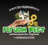 Real Estate Agency «Регион Вест»