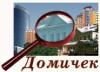 Real estate portal «Арте Консалтинг групп»