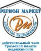 Real Estate Agency «Регион-Маркет»