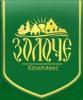 Cottage Town «Золоче»