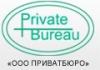 Real Estate Agency «ПриватБюро»