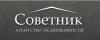 Real Estate Agency «Советник»