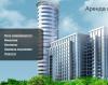 Apartment for rent, daily / hourly «Arenda-kiev.ru»