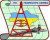  Компания «Георесурс сервис»