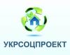 Компанія «УКРСОЦПРОЕКТ»