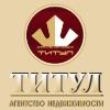 Real Estate Agency «Титул»