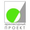 Компанія «АРХИТЕКТУРНЫЙ ПРОЕКТ (archproject.kiev.ua)»