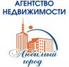 Real Estate Agency «Любимый город (Геленджик)»