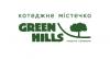 Котеджне містечко «Green Hills (Грин Хилс)»