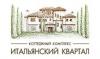 Cottage Town «Итальянский квартал»