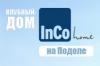 Житловий комплекс «InCo home на Подоле (ИнКо Хоум на Подоле)»