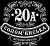 Residential Complex «Соломенская, 20А»