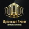 Residential Complex «Ирпенские Липки»