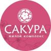 Kompleks mieszkaniowy «Сакура»