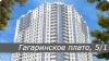 Residential Complex «Гагаринское плато»