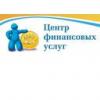 Consulting, evaluation, legal «ОООЦентр финансовых услуг»