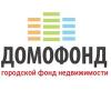 Агентство недвижимости «Домофонд»