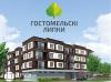 Residential Complex «Гостомельські Липки»