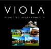 Real Estate Agency «LLC VIOLA»