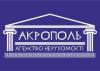 Real Estate Agency «Акрополь»