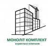 Developer «Монолит Комплект»