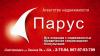 Агентство нерухомості «Парус (Светловодск)»