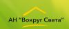 Real Estate Agency «Вокруг света»