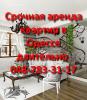 Real Estate Agency «Центр Аренды Недвижимости 1000 КВАРТИР»