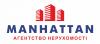 Real Estate Agency «Манхеттен»
