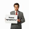 Сайт частного риэлтора «Частный риэлтор по продаже - Волков Сергей»