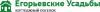 Котеджне містечко «Егорьевские Усадьбы»