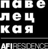 Житловий комплекс «Павелецкая Afi Residense»