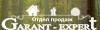 Real Estate Agency «Garant-Expert»