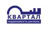 Real Estate Agency «Квартал Груп»