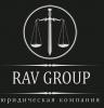 Консалтинг, оцінка, юридичні послуги «Юридическая компания ravgroup.kiev.ua»