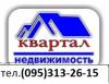 Real Estate Agency «АНКвартал»