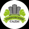 Residential Complex «Таировские сады»