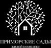 Residential Complex «Приморские Сады»