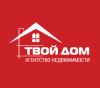 Real Estate Agency «Твой дом Щелково»