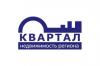 Real Estate Agency «Квартал Диана»