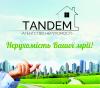 Агентство нерухомості «TANDEM недвижимость твоей мечты»