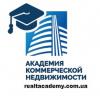 Real Estate Agency «Академия Коммерческой Недвижимости»