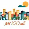 Real Estate Agency «100м2»