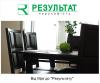 Real Estate Agency «РЕЗУЛЬТАТ»