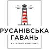 Житловий комплекс «Русановская Гавань»