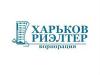 Агентство нерухомості «Харьков-Риэлтер Салтовка 5»